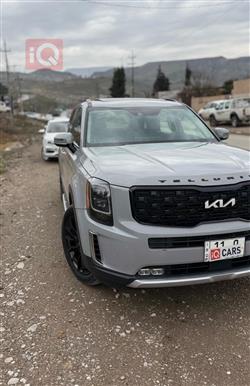 كيا تيلوريد